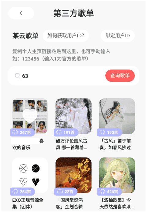 TA：拜仁和阿森纳都在关注德国国脚布朗，他预计今夏离开法兰克福